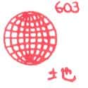 地 earth