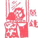 照镜子 照镜子 mirror