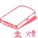 香烟盒 香烟盒 cigarette case