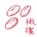 橄榄 olive