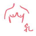 乳房 breast