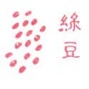 绿豆 绿豆 green bean