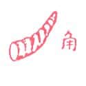 角 角 horn