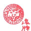 湶牌 湶牌 symbol