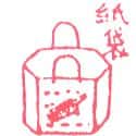纸袋 纸袋 paper bag