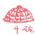 碗斗 碗斗 dish cover