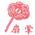 掌扇 掌扇 emperor's fan