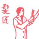 理发师 理发师 barber