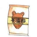 头痛粉 tiger powder