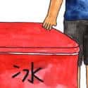卖冰 selling ice