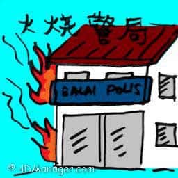 火烧警局 police station on fire