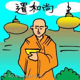 遇和尚 thailand monk