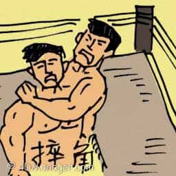 很帅 wrestling