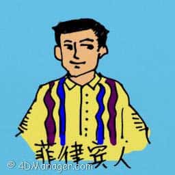 菲律宾人 菲律宾人 philippino