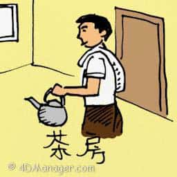 茶房 茶房 tea server