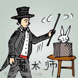 魔术师 magician