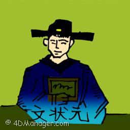 文状元 top scholar