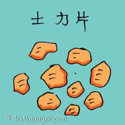 士力片 shellac flakes