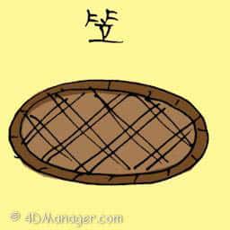 笠 rice hat