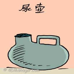 夜壶 urinal pot