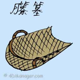 藤篮 rattan basket