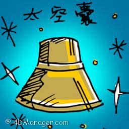 太空囊 space shuttle