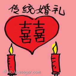 传统婚礼 chinese wedding
