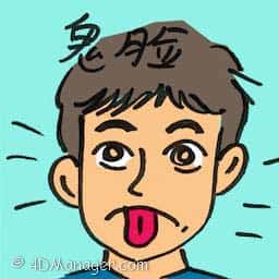 鬼脸 grimace