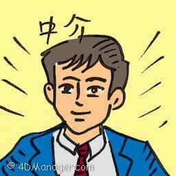 中介 intermediary