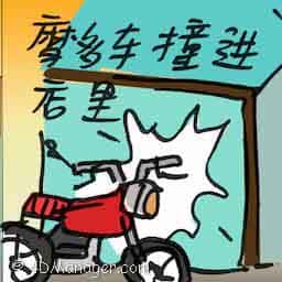 摩多撞进店里 motorcycle crashes into shop