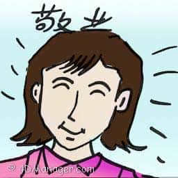 敬业 dedication