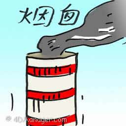 烟囱,烟窗 smokestack