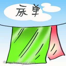 床单 床单 coverlet