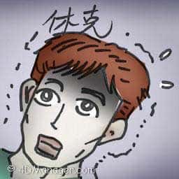休克 shock