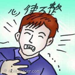 心律不整 心律不整 arrhythmia