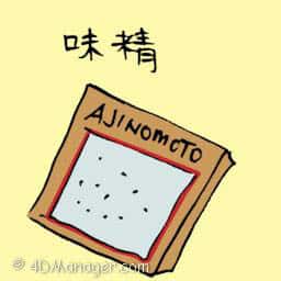 味精 monosodium glutamate