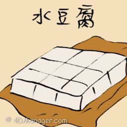 水豆腐 beancurd