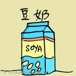 豆奶 soyabeans
