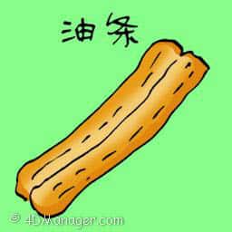 油条 chinese cruller
