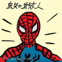 蜘蛛人 spiderman