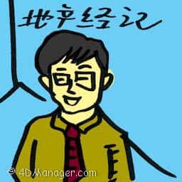地产经纪 地产经纪 property agent