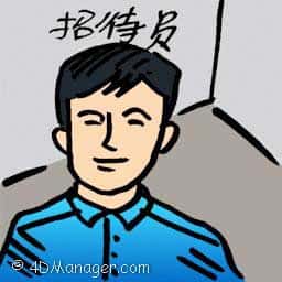 招待员 招待员 barmaid
