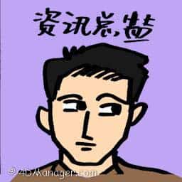 资讯总监 chief information officer