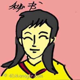 秘书 secretary