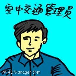 空中交通管理员 air traffic controller