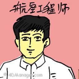 航空工程师 aeronautical engineer