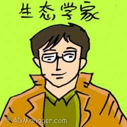 生态学家 ecologist