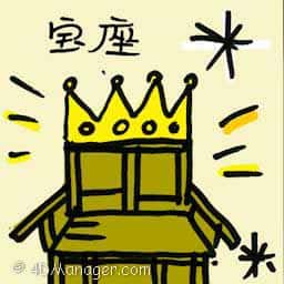 宝座 宝座 throne