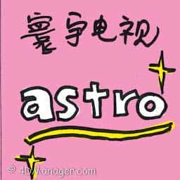 astro astro astro