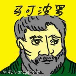 马可波罗 马可波罗 marco polo